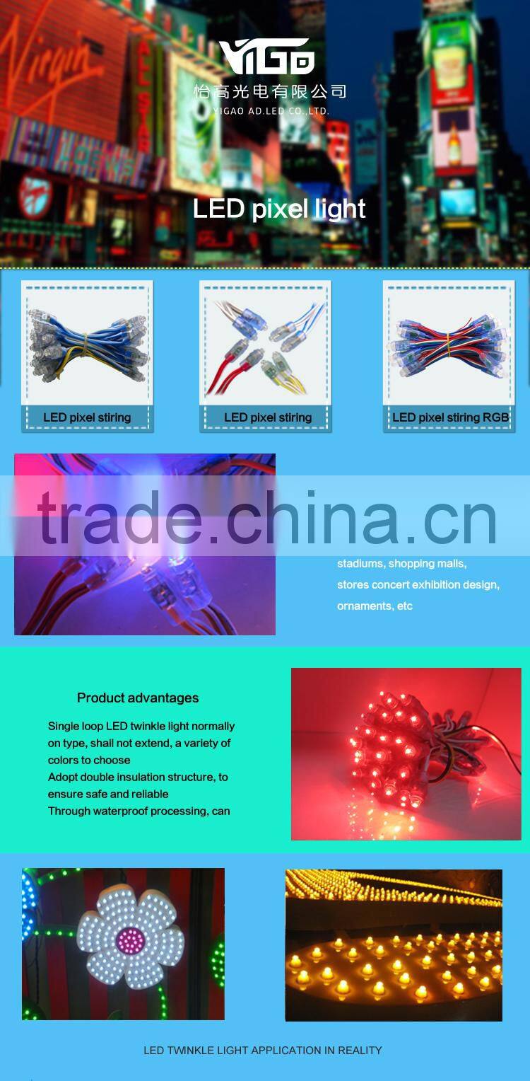 DC12v 18-20lm through hole led pixel light with 160 view agle