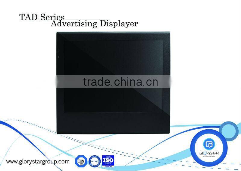 15 inch media screen retail store lcd promotional screens in store advertising display