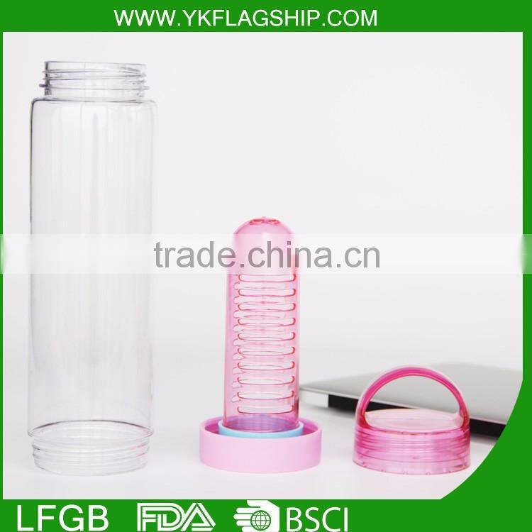 Best Price joyshaker water drinking bottle,pe joyshaker infuser water bottle