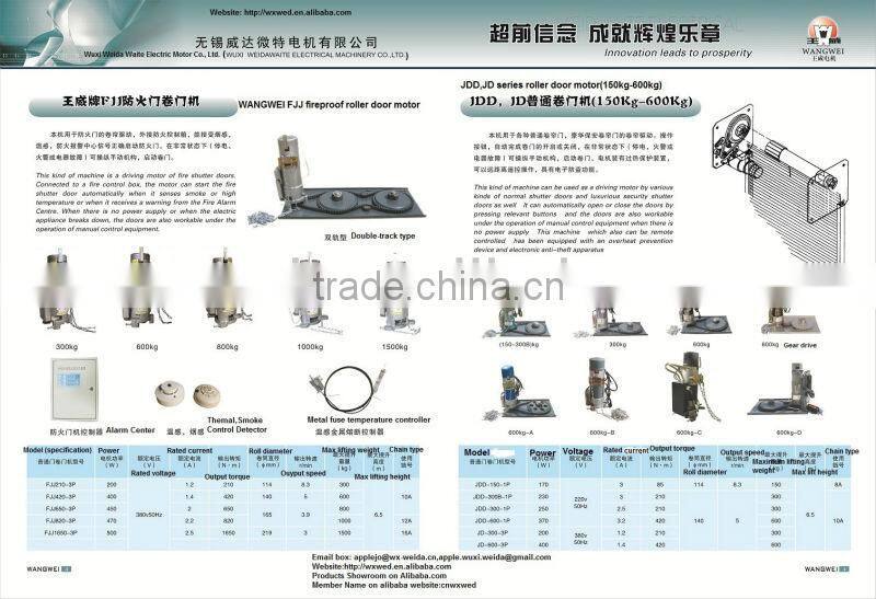 800kgs electric gate operator
