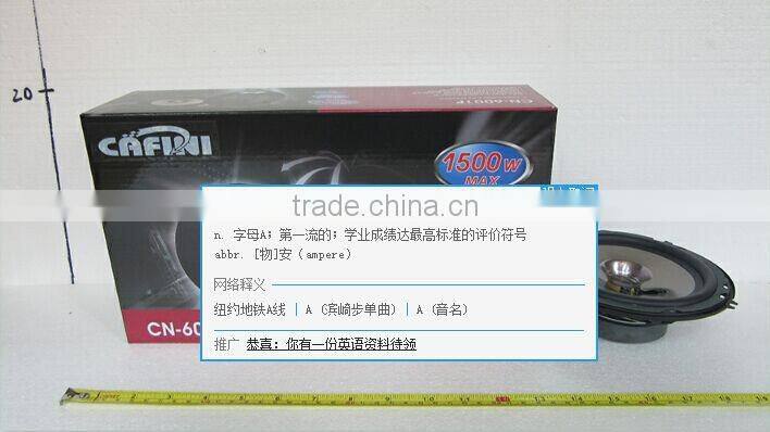 Subwoofer 6'' Car Doors 12V Subwoofer