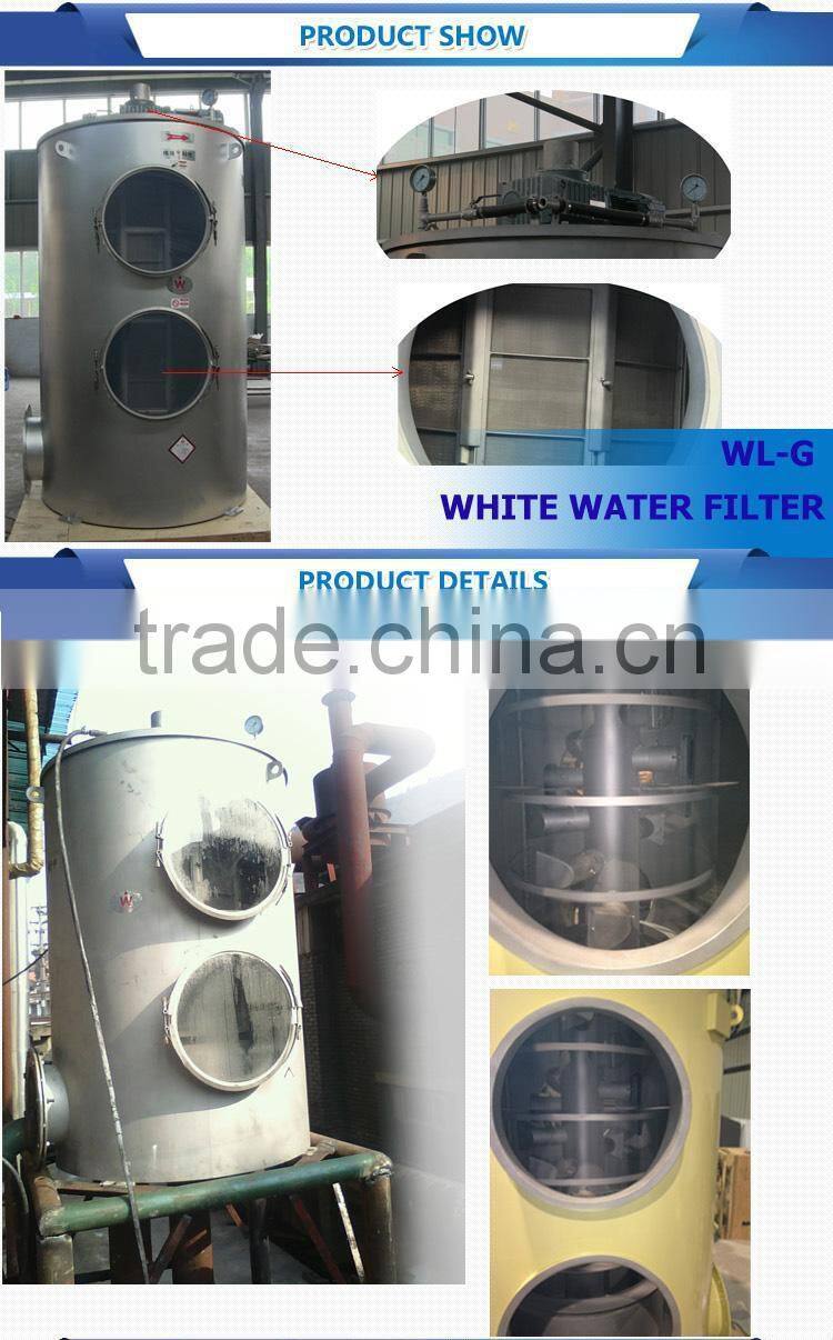 China Xinxiang swaco white water filter for papermaking