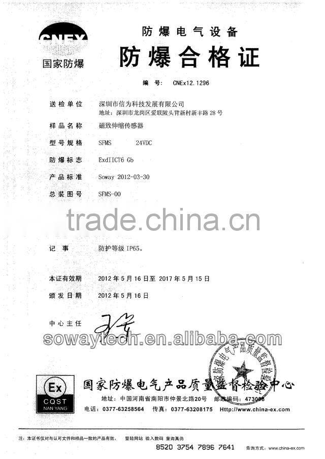Magnetostrictive digital fuel level sensor