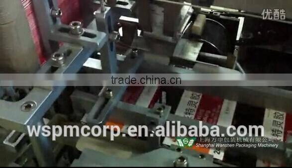 Shanghai Wanshen HDZ 100 Automatic Cartoning Machinery for Pharmaceutical Bottle/Soft Tube/Blister/Injection/Pillow bag