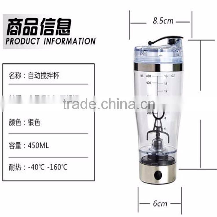 USB Rechargeable JoyshakerProtein Shaker Bottle - Portable Electric Power Drink Mixer - Powerful Li-ion Battery - BPA-FREE, 16oz