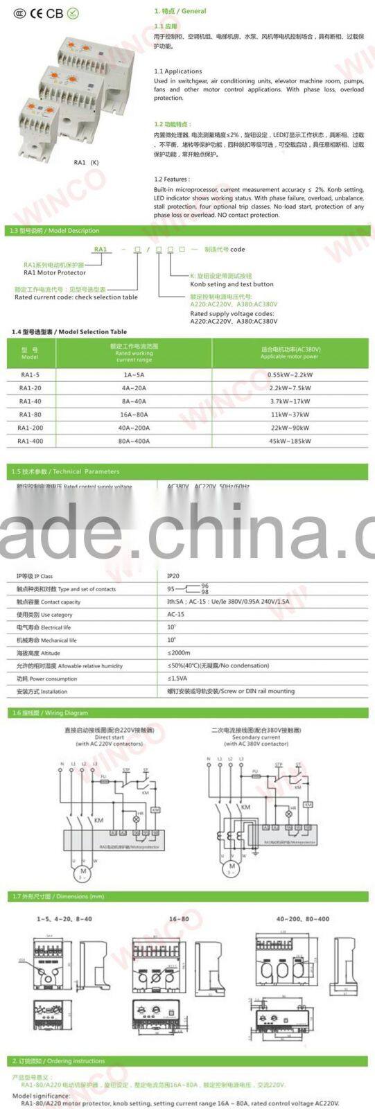 RA1(K) Motor Protector