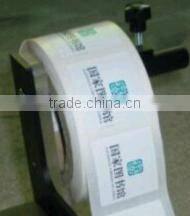 RFID soft label (XLD-R01)