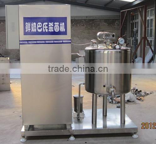 milk/yogurt pasteurizer /sterilizer