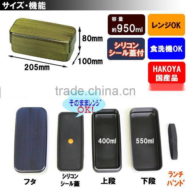 Lunch Bag Bento Box Lunch Container Sushi box container