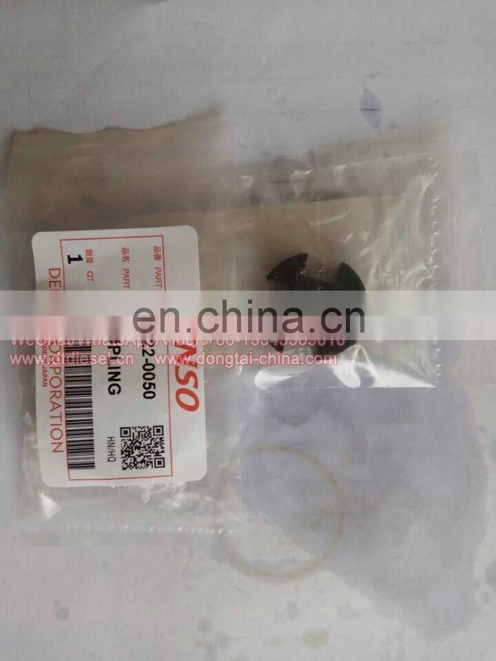 Denso Coupling 096222-0050