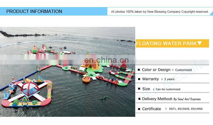 Commercial inflatable floating water park, Adult water park equipment inflatable park for sale