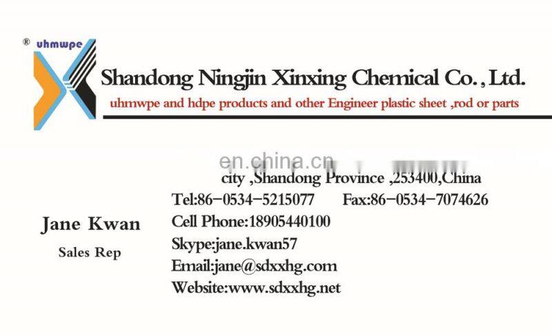 Direct and curve colored UHMW plastic chain guide track rail/ anti-abrasion uhmwpe strips and sheets