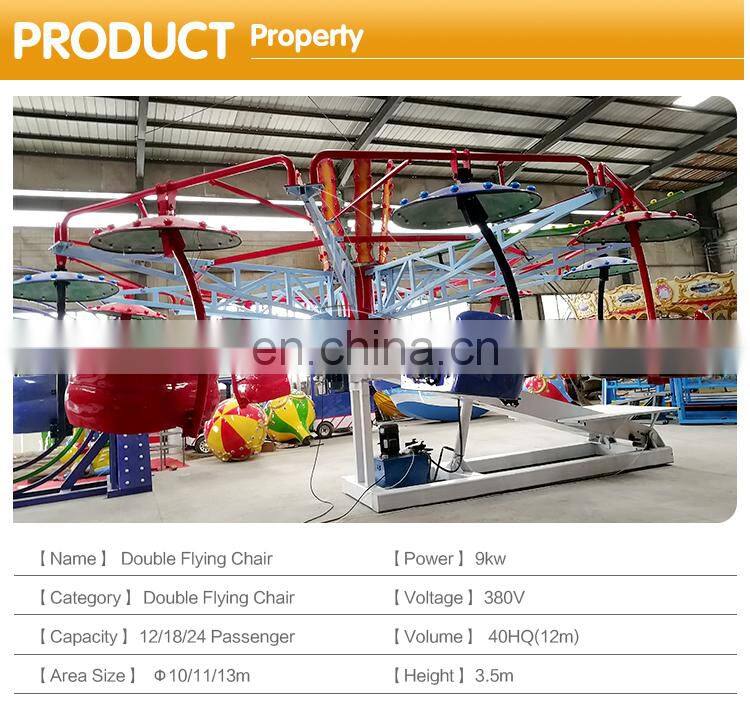 Outdoor Funfair Amusement Rides Double Flying Twister Ride For Sale