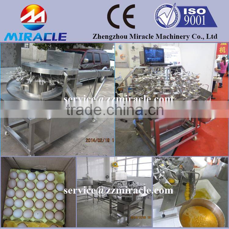 Rotating disc type egg processing line/egg breaker/liquid egg white breaking/egg yolk separating machines