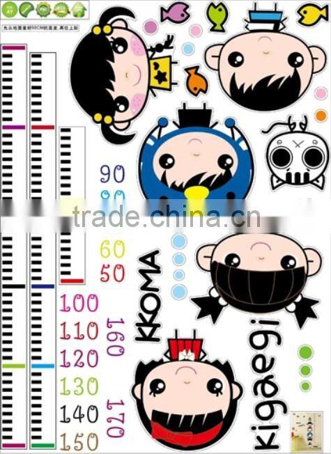 Kids height pvc wall stickers