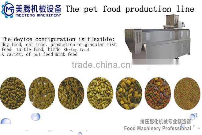 Full automatic pet cat dog food making machine process line