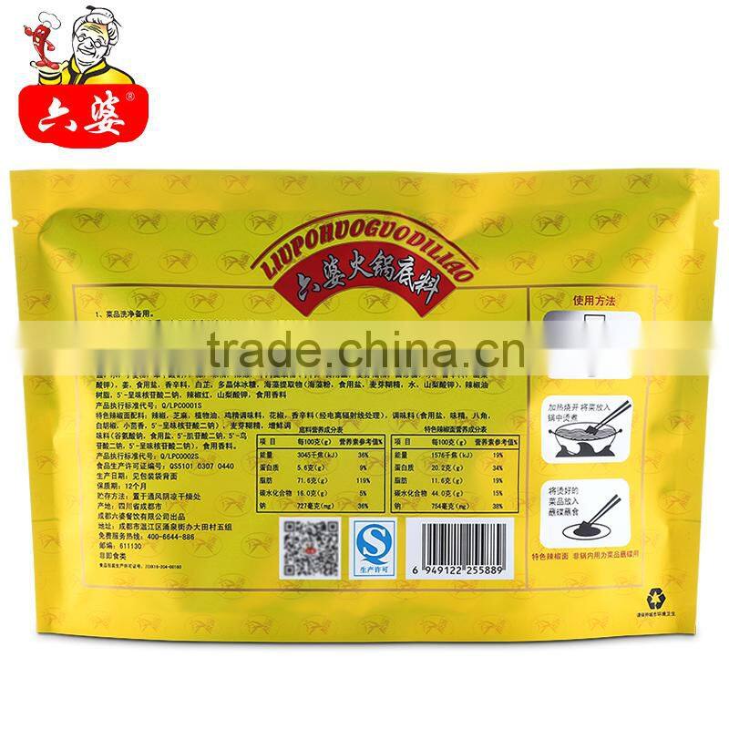2016 Spicy Traditional Chinese food Hot Pot Seasoning