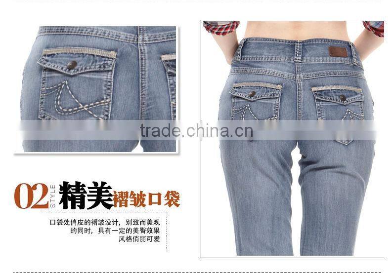 Best selling ladies European style straigt hot pants women jeans with relaxed fit/wide leg latest design denim trousers