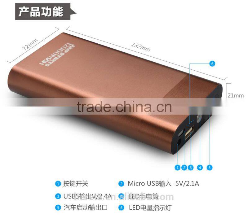portable pwer jump starter power bank car jump start power bank for laptop