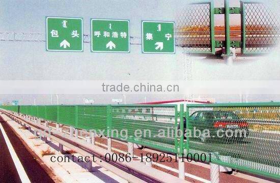 Expressway,High-way,Bridge Expanded Anti-glare Mesh Fence(factory in Guangzhou)