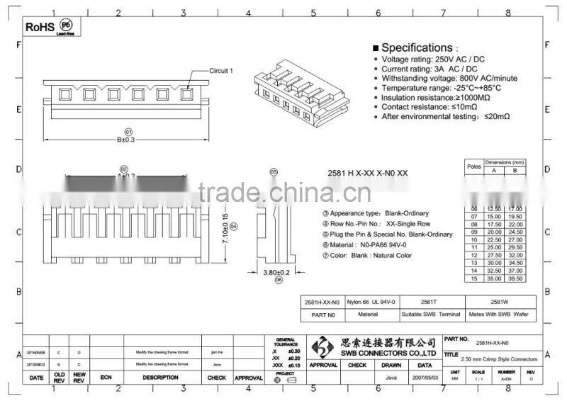 2.5mm Pitch Wire to board electric connectors