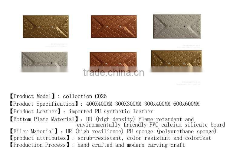 Leather carving material package soft foreskin carving decoration decoration to the hotel KTV sound insulation sound-absorbing m