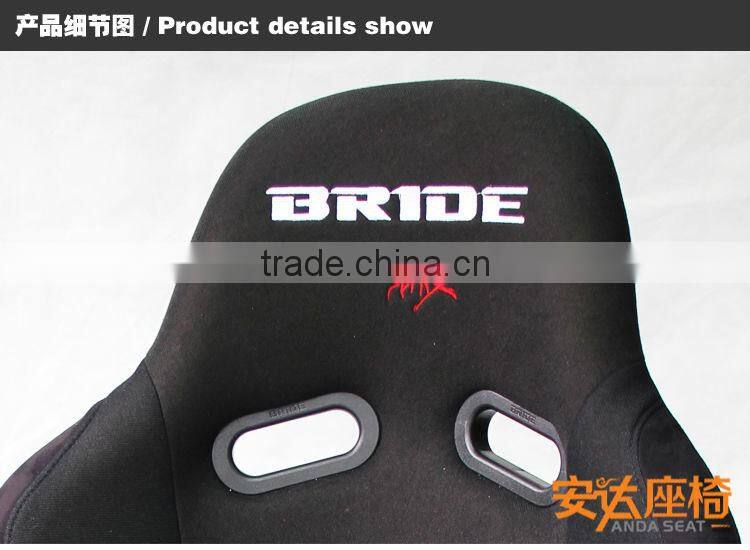 BRIDE racing seat sport seat bucket seat MR racing chair