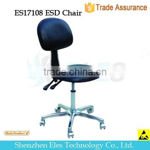 PU foam antistatic stool