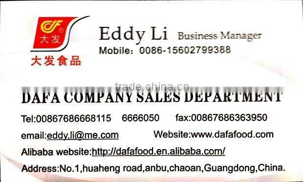 Yellow ball bubble gum