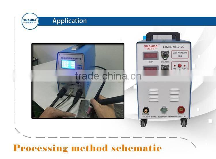shanda new design Imitation of Laser Welding Machine