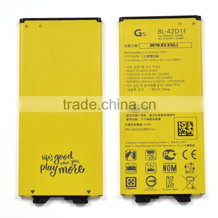 gb/t 18287 2013 mobile phone battery for lg g5