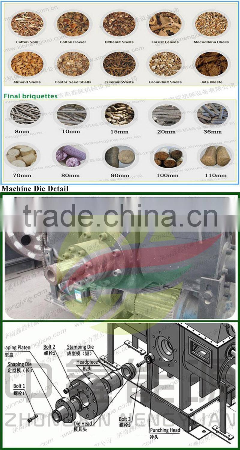 8mm 70mm 80mm diameter biomass sugar cane fuel briquette machine