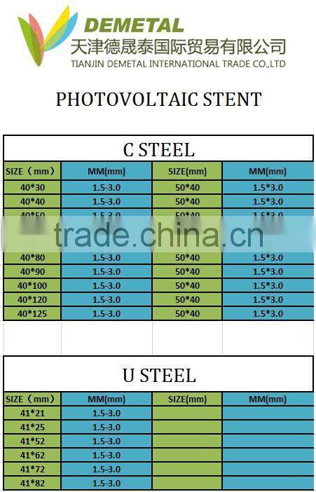 solar mounting rail solar panel support Photovoltaic Stents