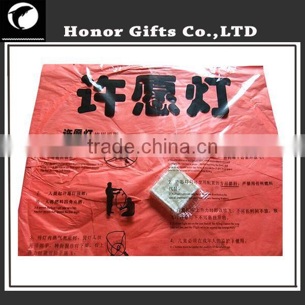 Paper Lantern Wish Balloons Outdoor Lantern