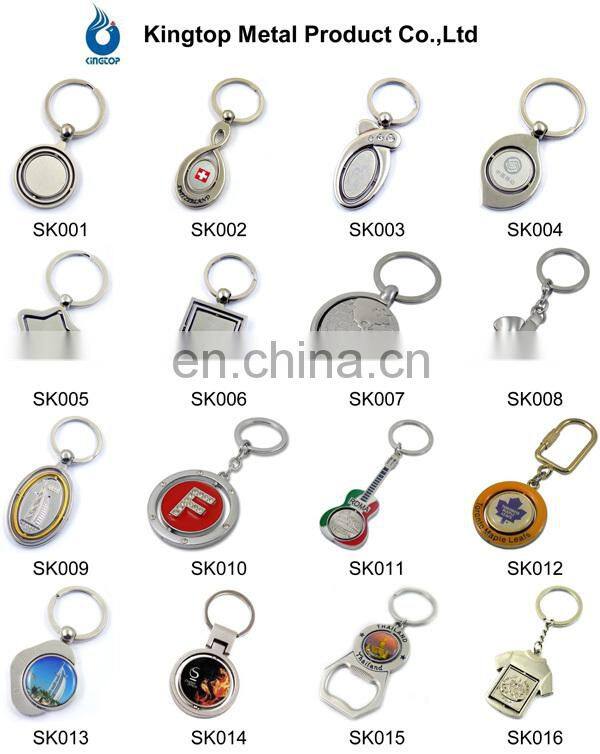 metal one piece keychain