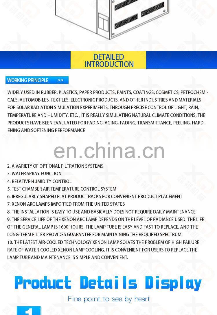 Xenon lamp weathering test box Xenon arc lamp aging box simulated light aging fluorescent lamp irradiation test box