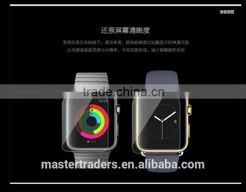 Cheap Ultra Thin 0.2MM Clear Arc Tempered Glass Watch Screen Protector For 42MM Apple Watch MT-3564