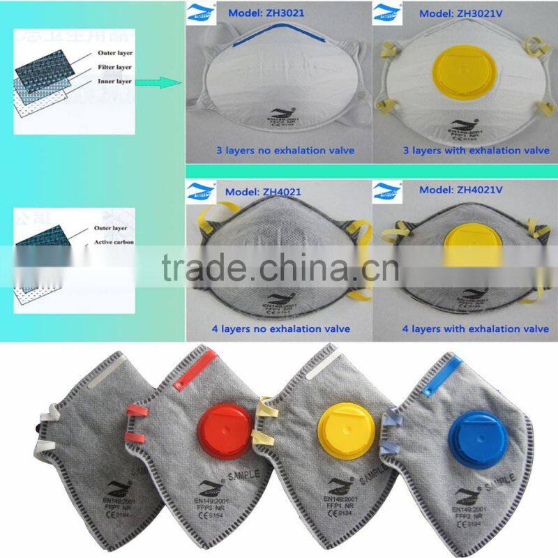 reliable and high quality dust mask with valve for spraying chemicals
