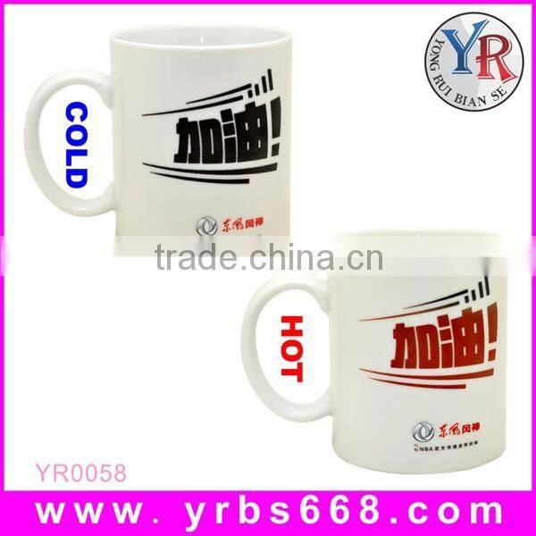 Heat sensitive color changing ceramic coffee mug manufacturer