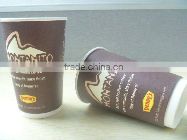 disposal cheap paper cup(4-16oz)