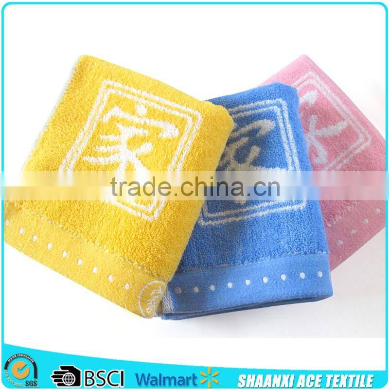 Soft cotton terry Light blue color 3 colors jacquard face towel