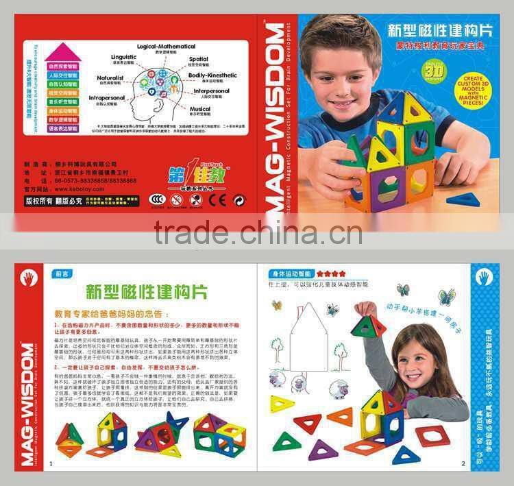 2015 MAG-WISDOM magnetic toys for age 3+ children