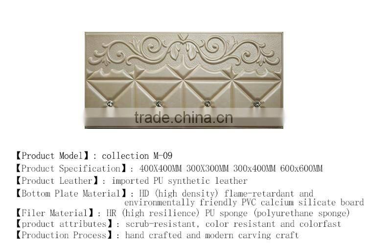 2016 Hot Selling 3D PVC Interior Decorative Wall Panel Faux Leather Panel, Partition