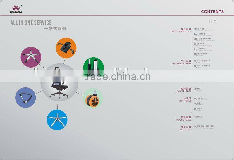 office chair parts