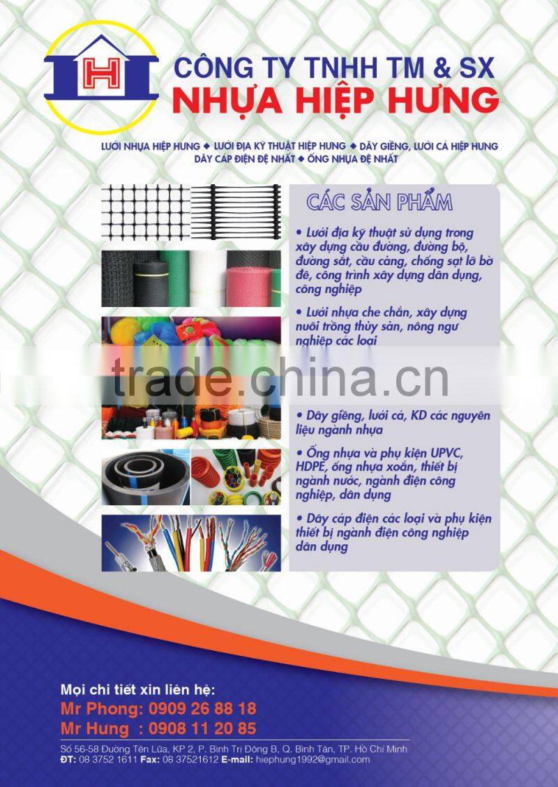 PP Biaxial Geogrid For Soil Reinforcement