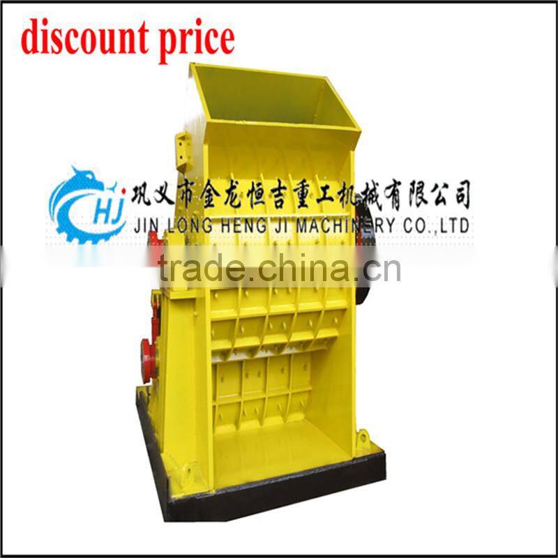 stone crusher plant prices