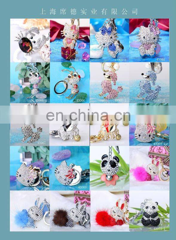 CRYSTAL CLOTH KEY CHAIN FOR GIRLS