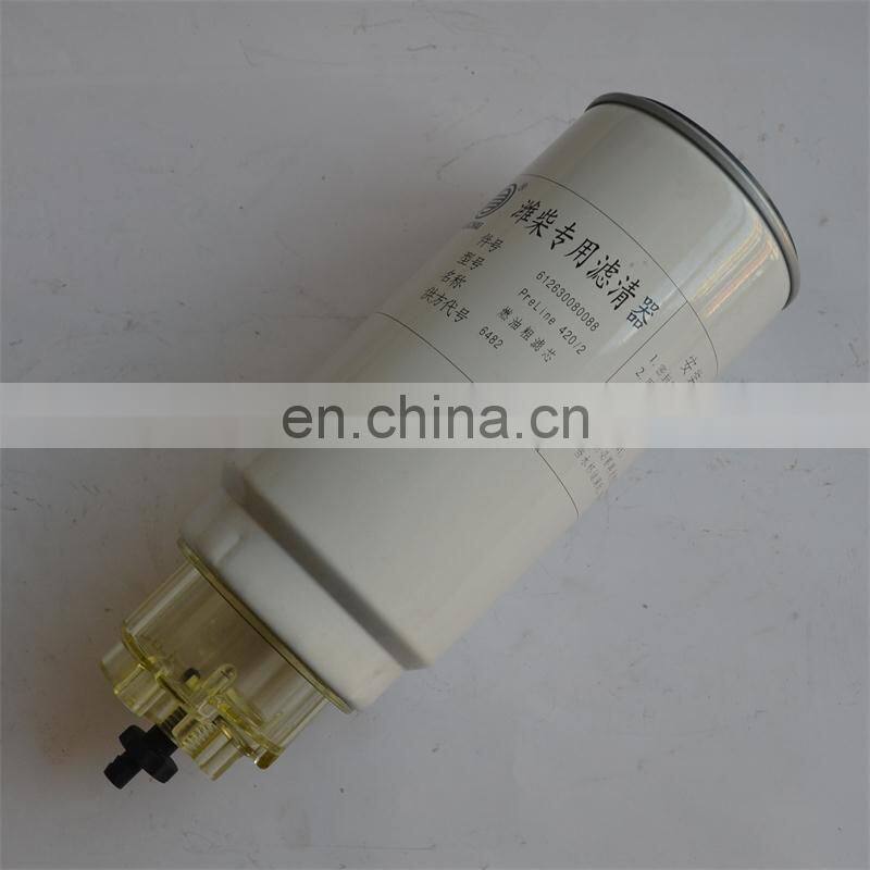 High Quality Truck PL420 612630080088 Fuel Water Separator Filter