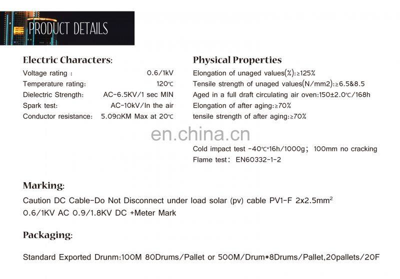 12v dc power cable dc power 2x2.5mm2 solar pv cable