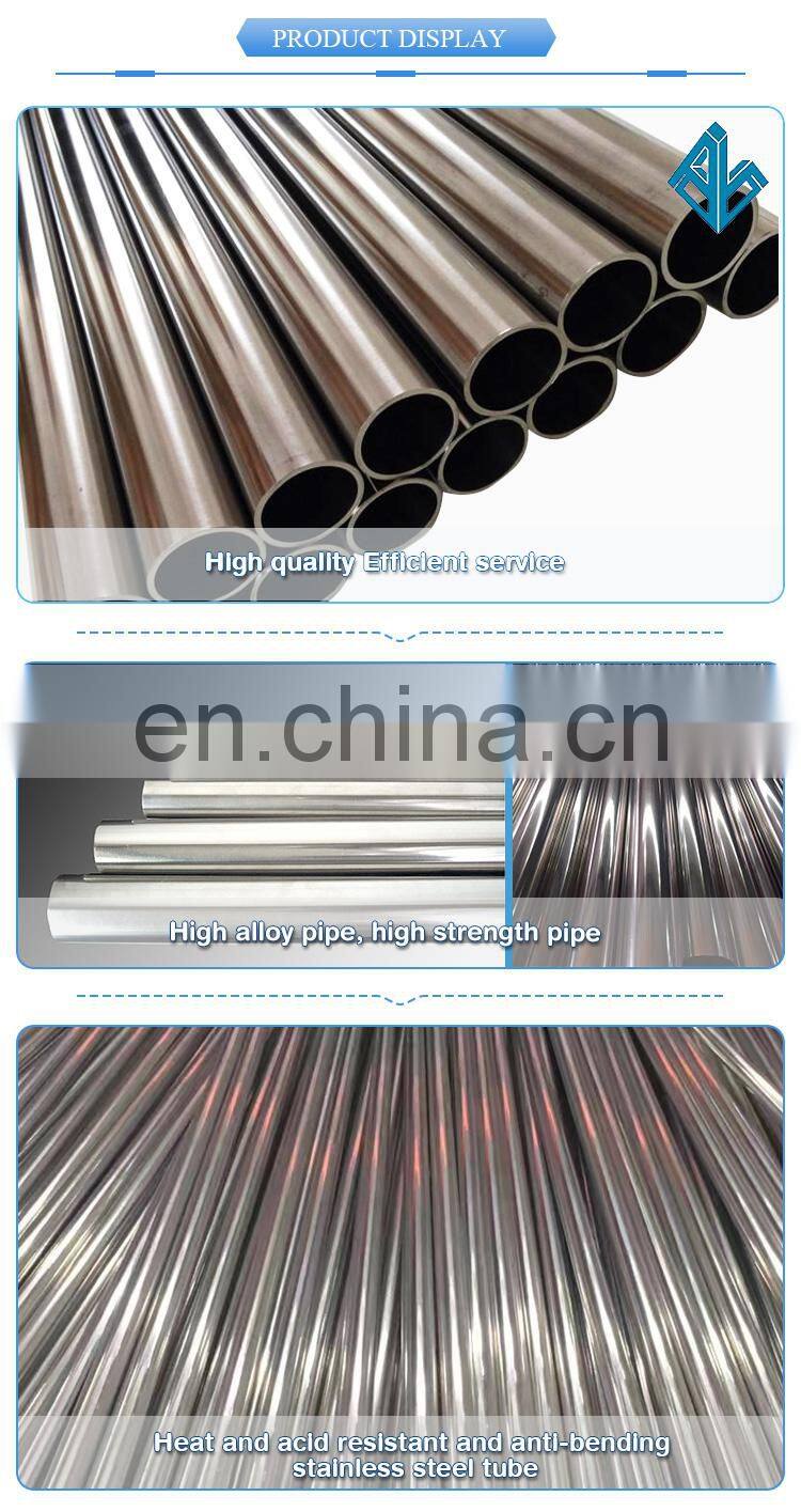 Oem Seamless Bending Stainless Steel Pipe For Motorcycle